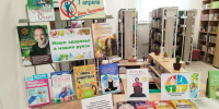 Наше здоровье — в наших руках /к Всемирному дню здоровья/ - Городская ЦБС
