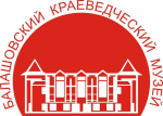 В музее прошла игровая программа «Лесные жители»